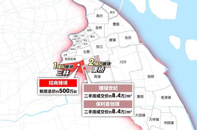 官方资讯：招商臻境楼盘-500万起买三房-浦东楼盘开发商直售!(图3)