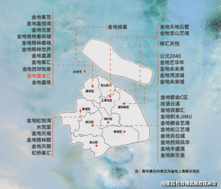 金地嘉峯汇-上海(金地嘉峯汇)2024年最新房价-小区环境-户型-停车位(图4)