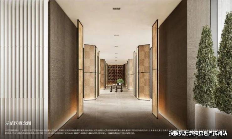 金地嘉峯汇-上海(金地嘉峯汇)2024年最新房价-小区环境-户型-停车位(图11)