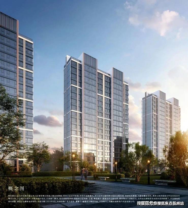 金地嘉峯汇-上海(金地嘉峯汇)2024年最新房价-小区环境-户型-停车位(图9)