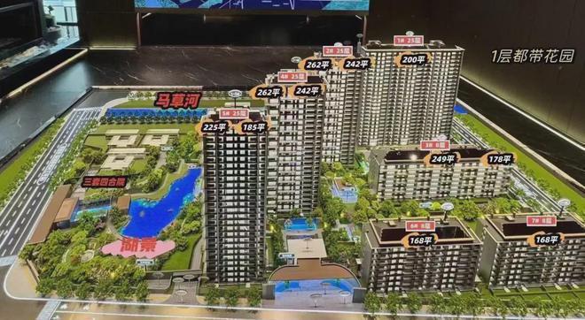 2024中海丰和叁号院-丰和叁号院售楼处官网丨房价户型优惠咨询(图2)