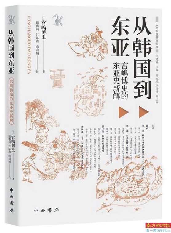 通过小说了解医疗(图6)